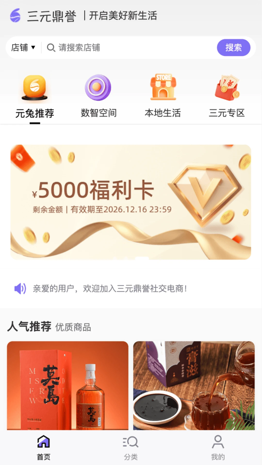 ��Ԫ����2026���°汾��ͼ3
