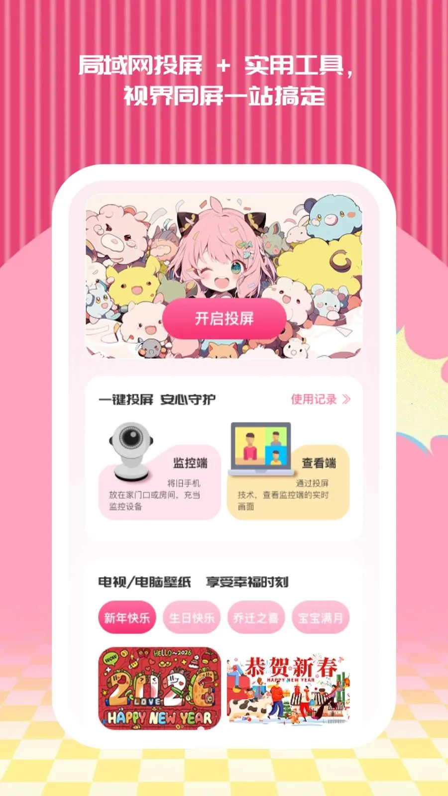 ʡ������Ͷ(�ۺ�Ͷ������)��ͼ0