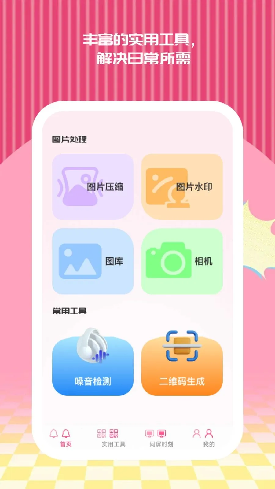 ʡ������Ͷ(�ۺ�Ͷ������)��ͼ1