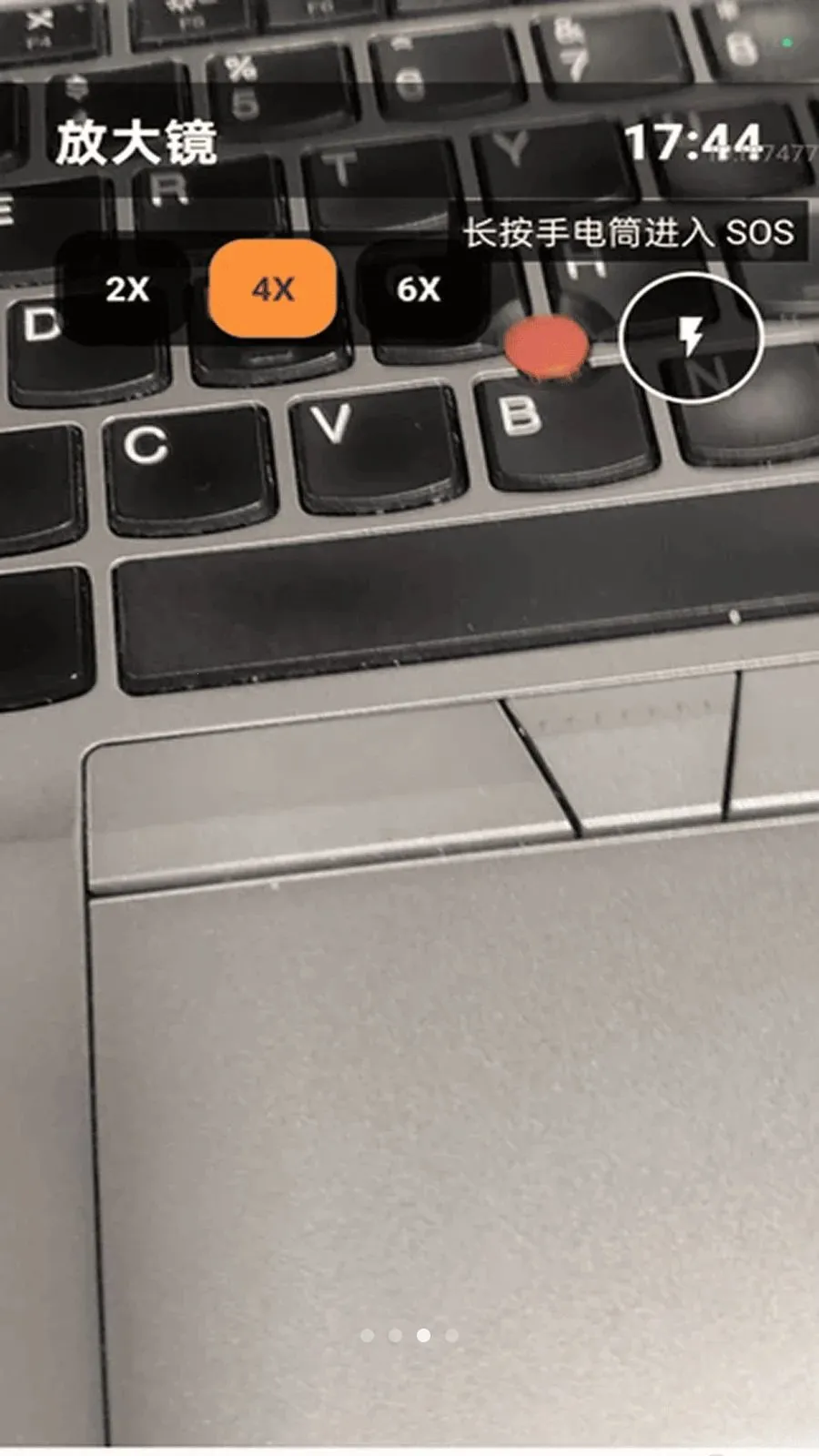 һ���ֻ�����(�����ػ�����)v2.0.1 ��׿���ͼ1