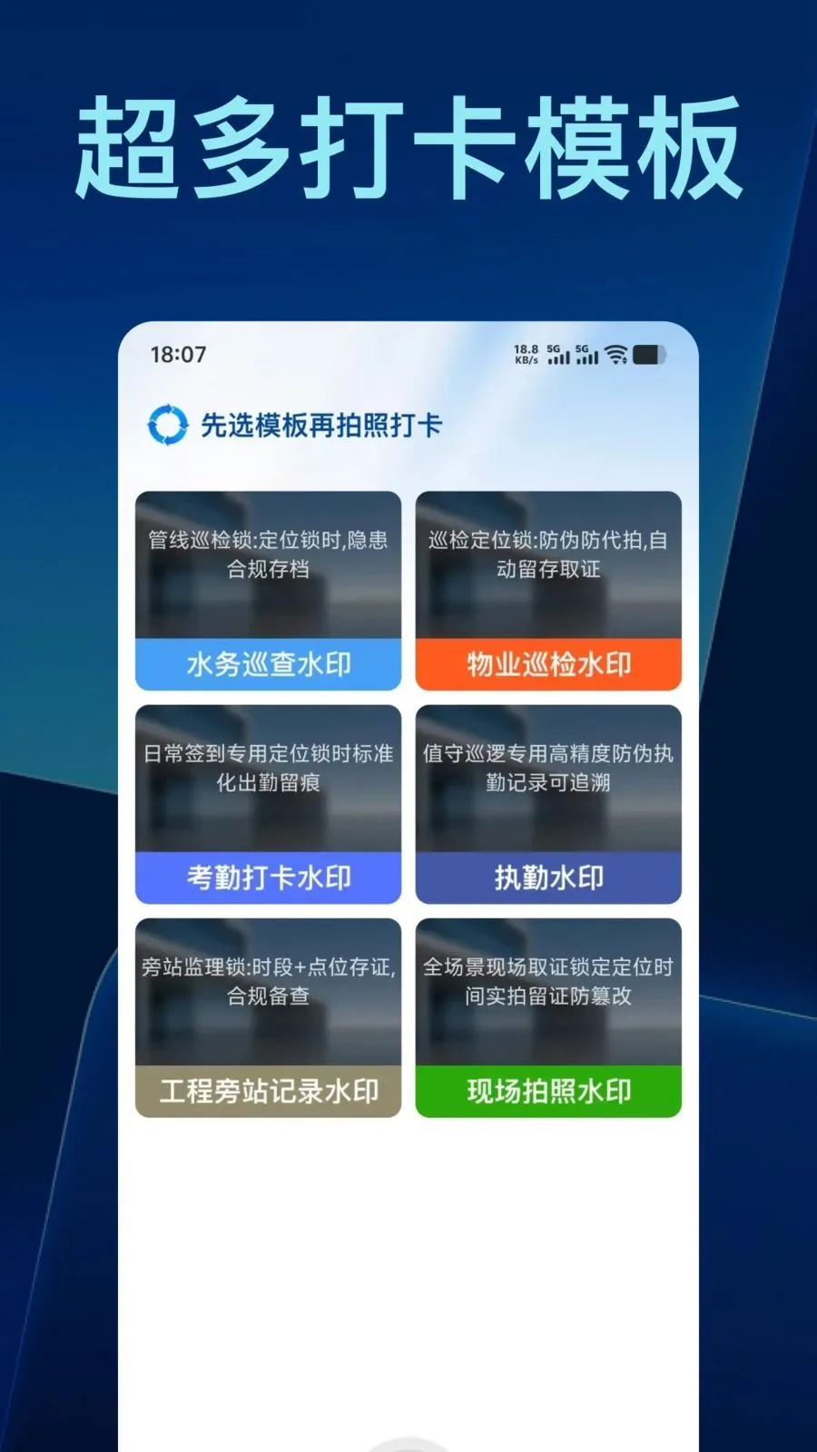 ˮӡ����ȫ�ܴ��������(��λˮӡ��������)v1.0.4 ��Ѱ��ͼ2