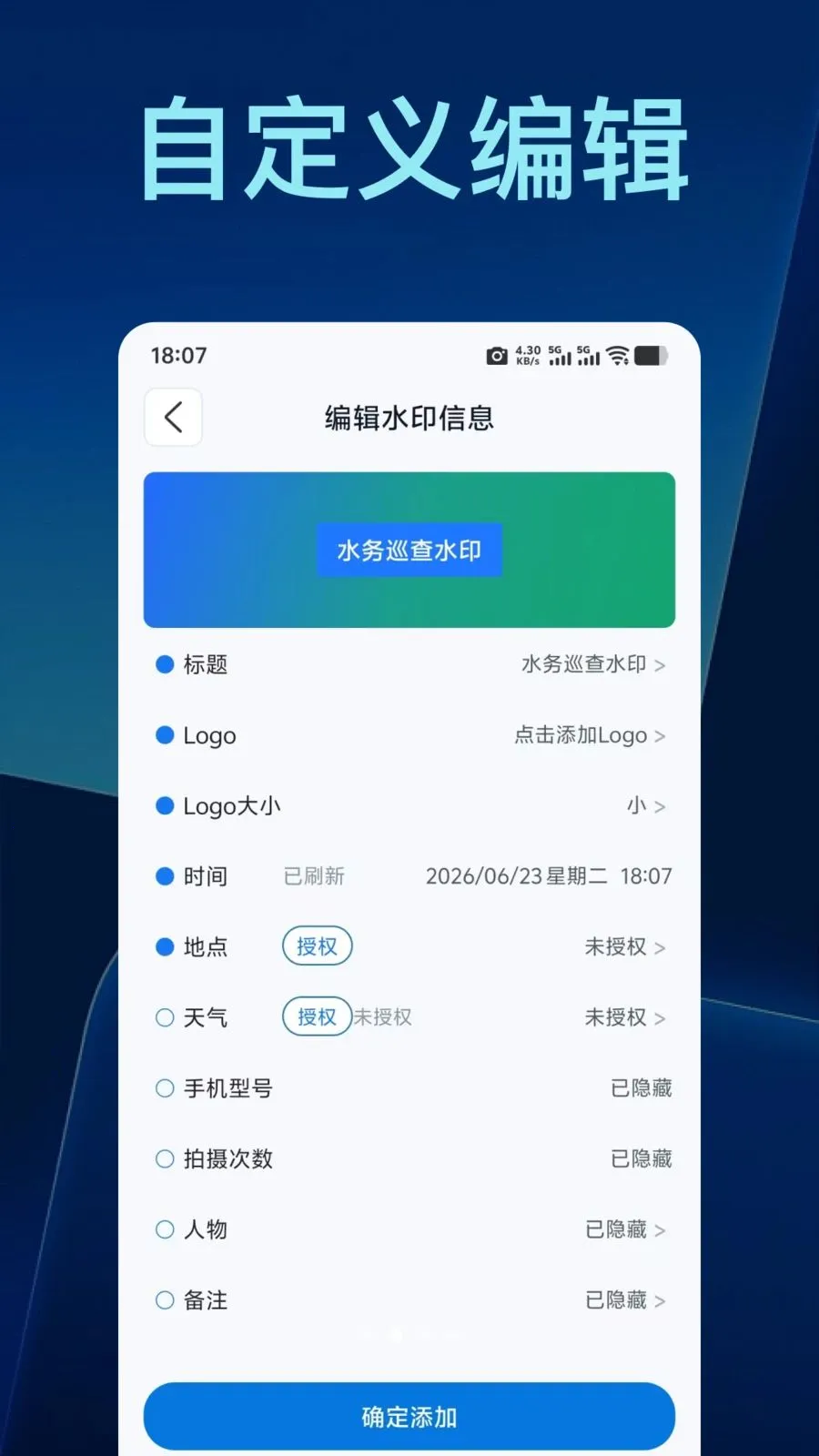 ˮӡ����ȫ�ܴ��������(��λˮӡ��������)v1.0.4 ��Ѱ��ͼ3