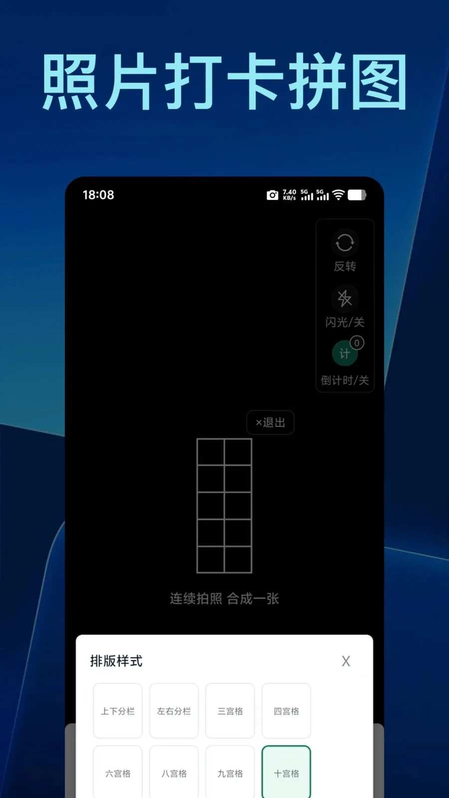ˮӡ����ȫ�ܴ��������(��λˮӡ��������)v1.0.4 ��Ѱ��ͼ0