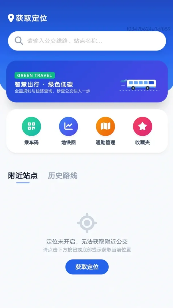 ���ܹ���·�߲�(�ǻ۳��й���)