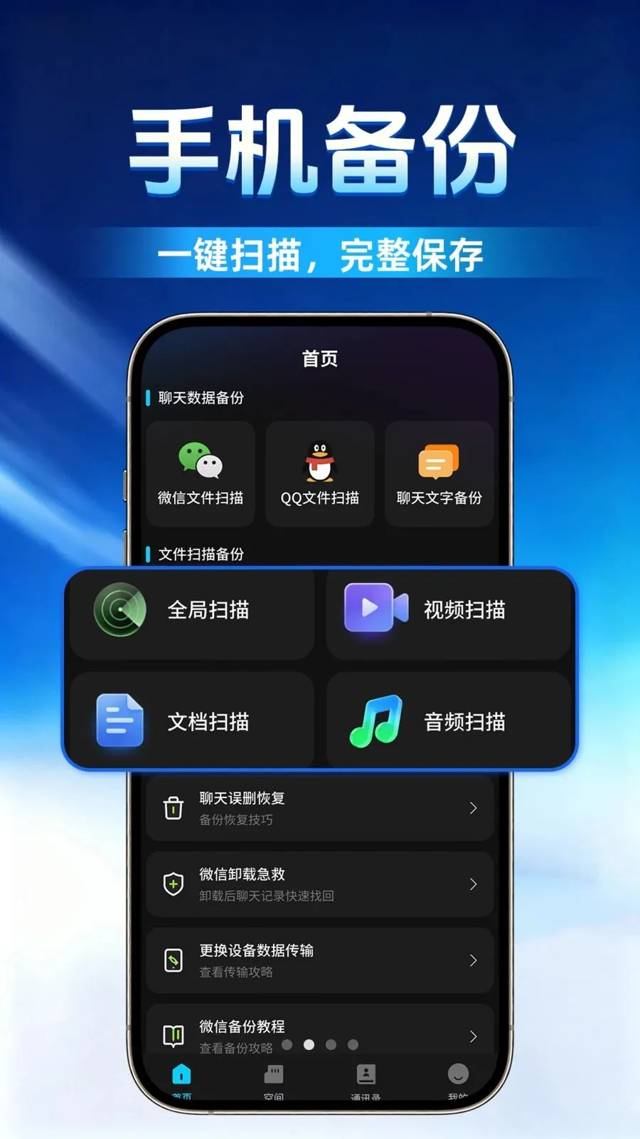 ΢�����¼����ѱ���(�����¼����)��ͼ0