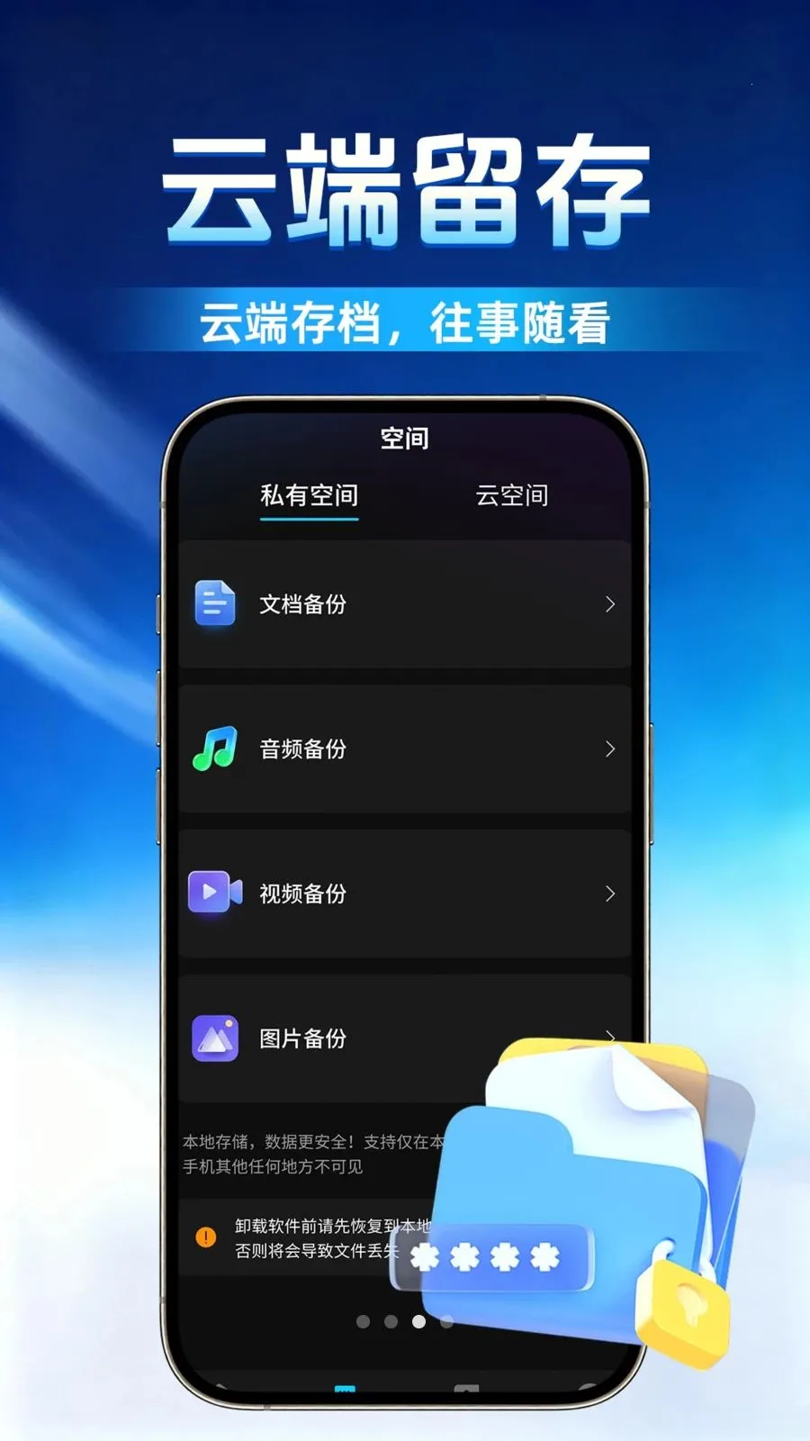 ΢�����¼����ѱ���(�����¼����)��ͼ3