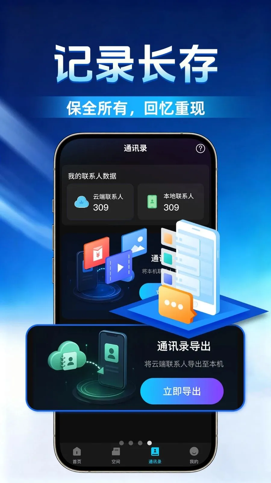 ΢�����¼����ѱ���(�����¼����)��ͼ1