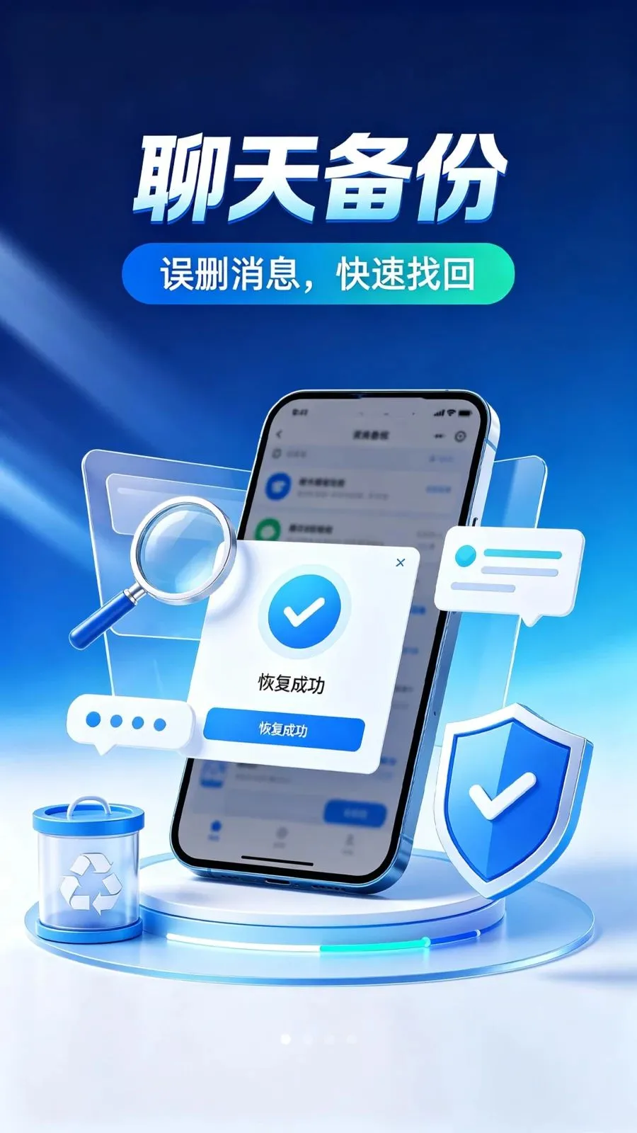 ΢�����¼����ѱ���(�����¼����)��ͼ2