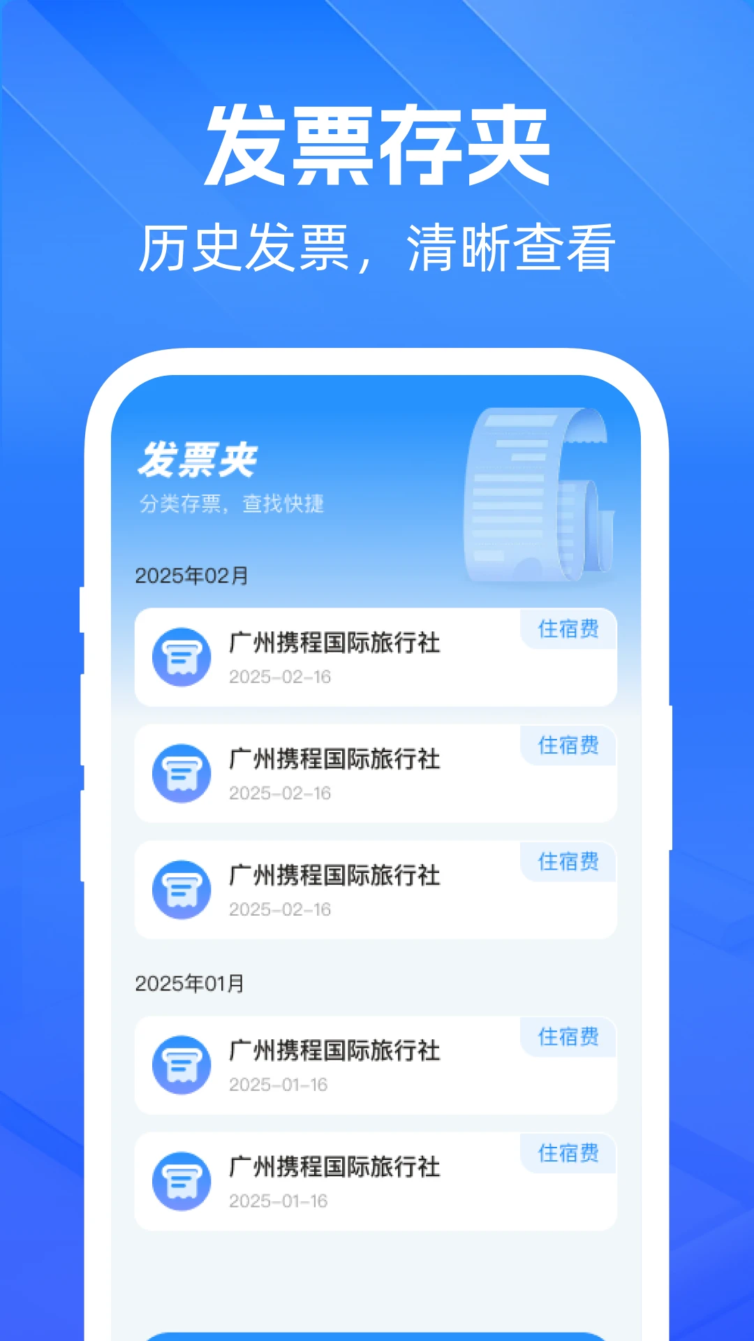 ���緢Ʊ��������(��Ʊ������������)��ͼ1