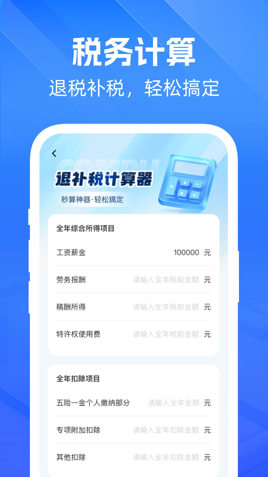 ���緢Ʊ��������(��Ʊ������������)��ͼ3