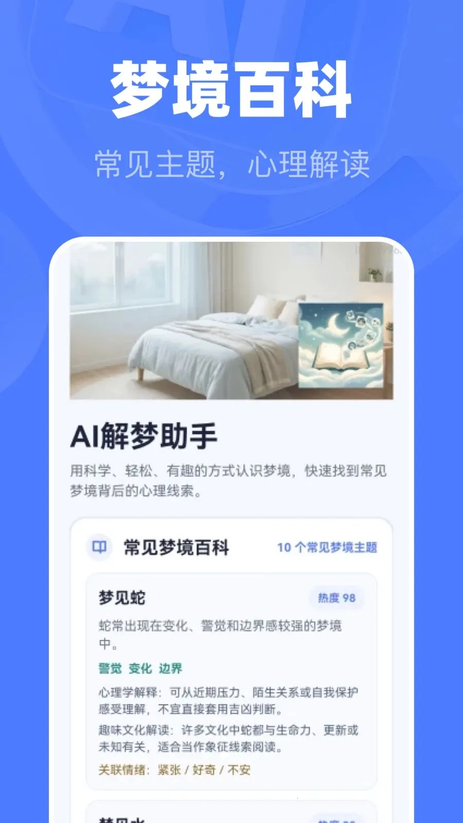 AI��������(�ξ���������)��ͼ2