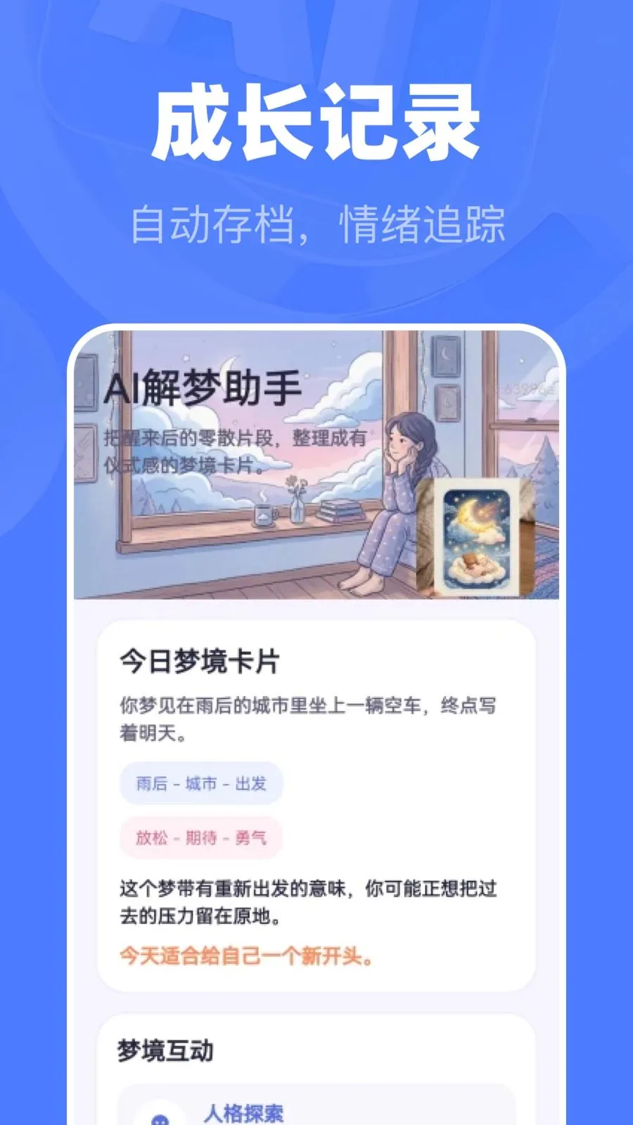 AI��������(�ξ���������)��ͼ1