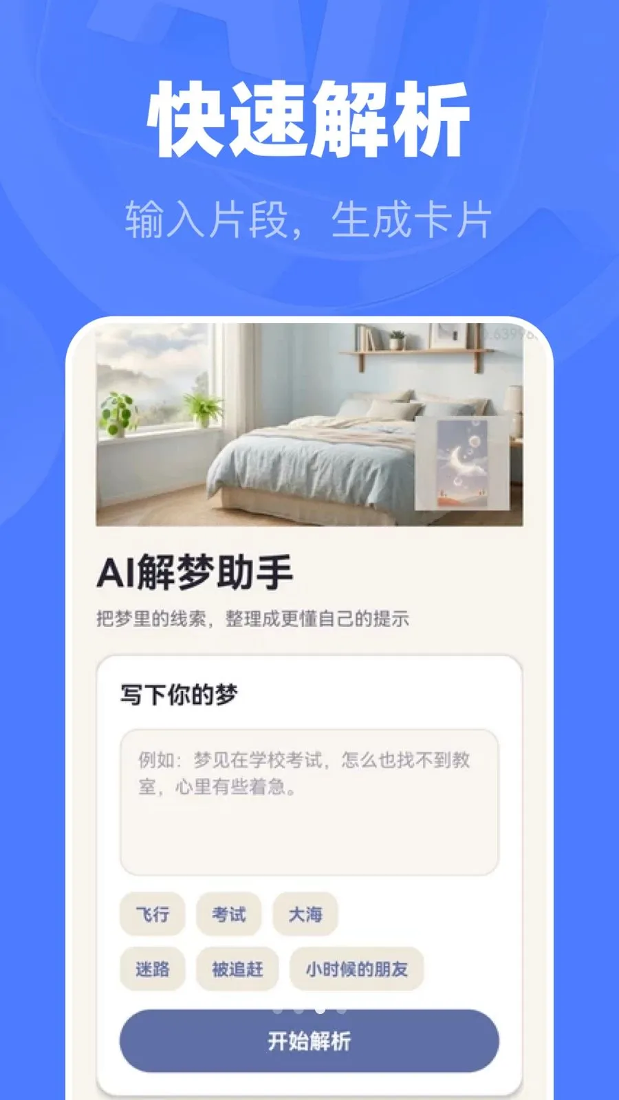 AI��������(�ξ���������)��ͼ3