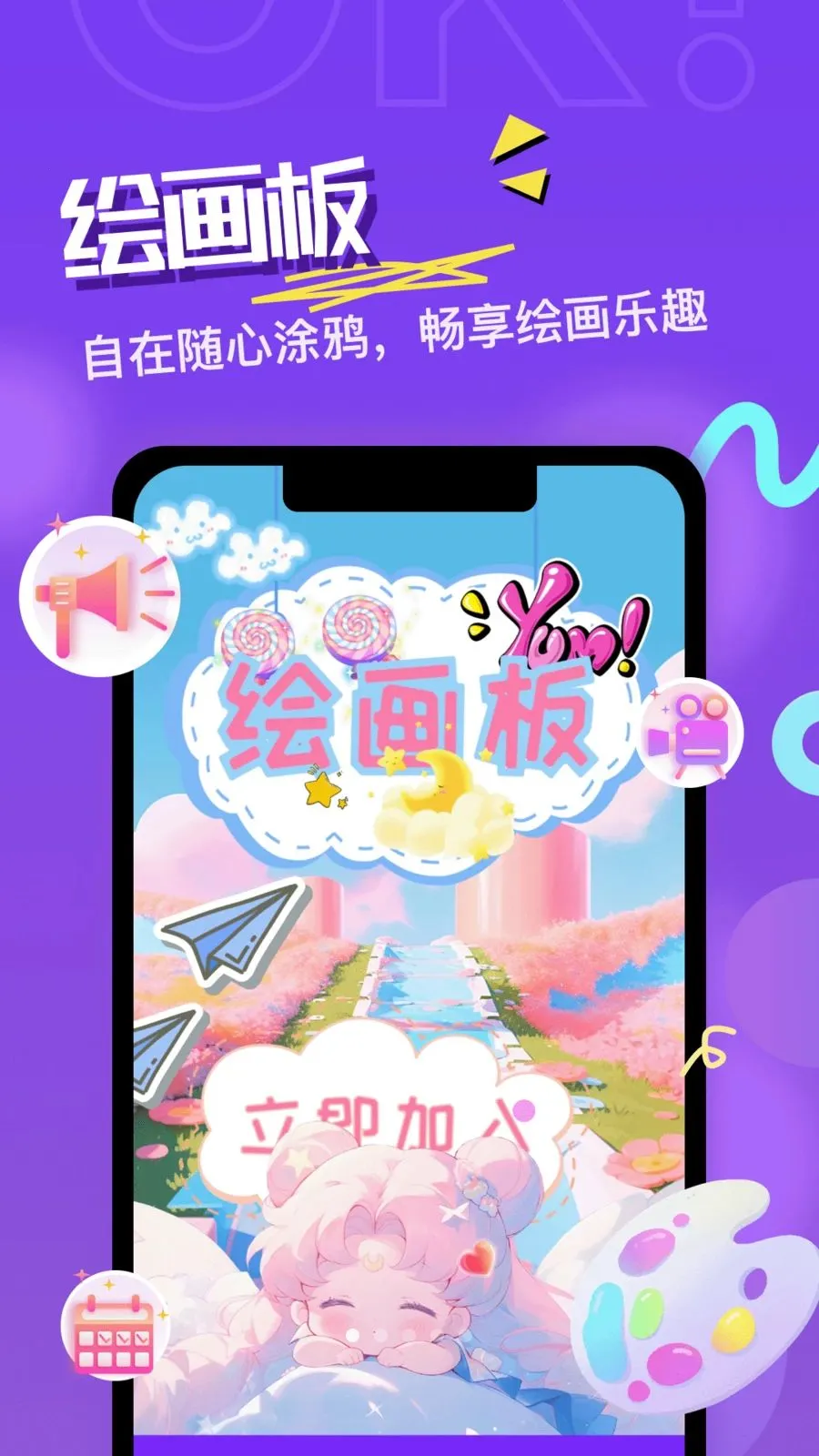 ͯ��ʦС��(������ѧƽ̨)��ͼ2