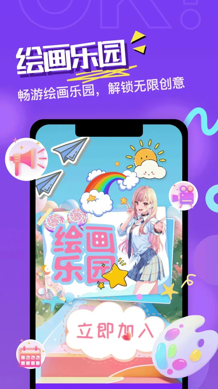 ͯ��ʦС��(������ѧƽ̨)��ͼ3