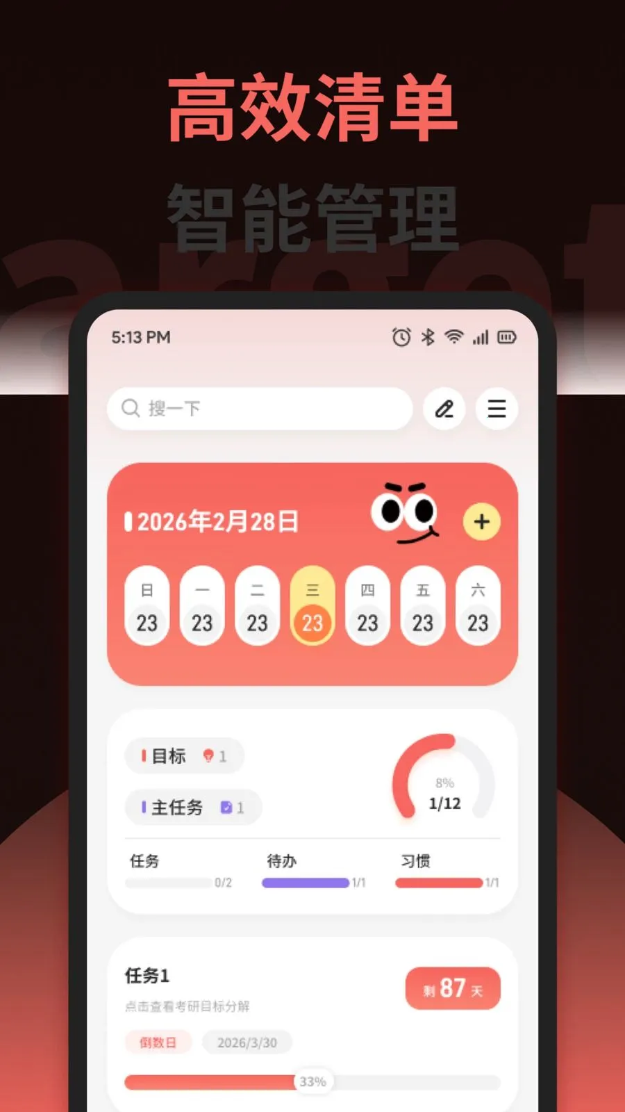 ������ѡ�嵥�����ֻ����ͼ1