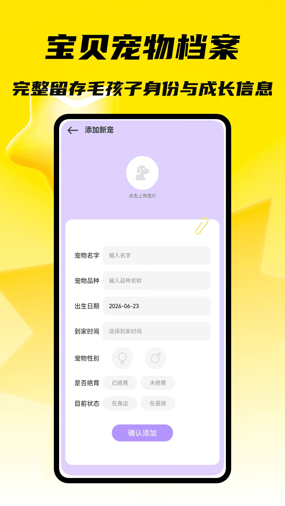 С���д���(�����������)v1.0.5 ��׿���ͼ0