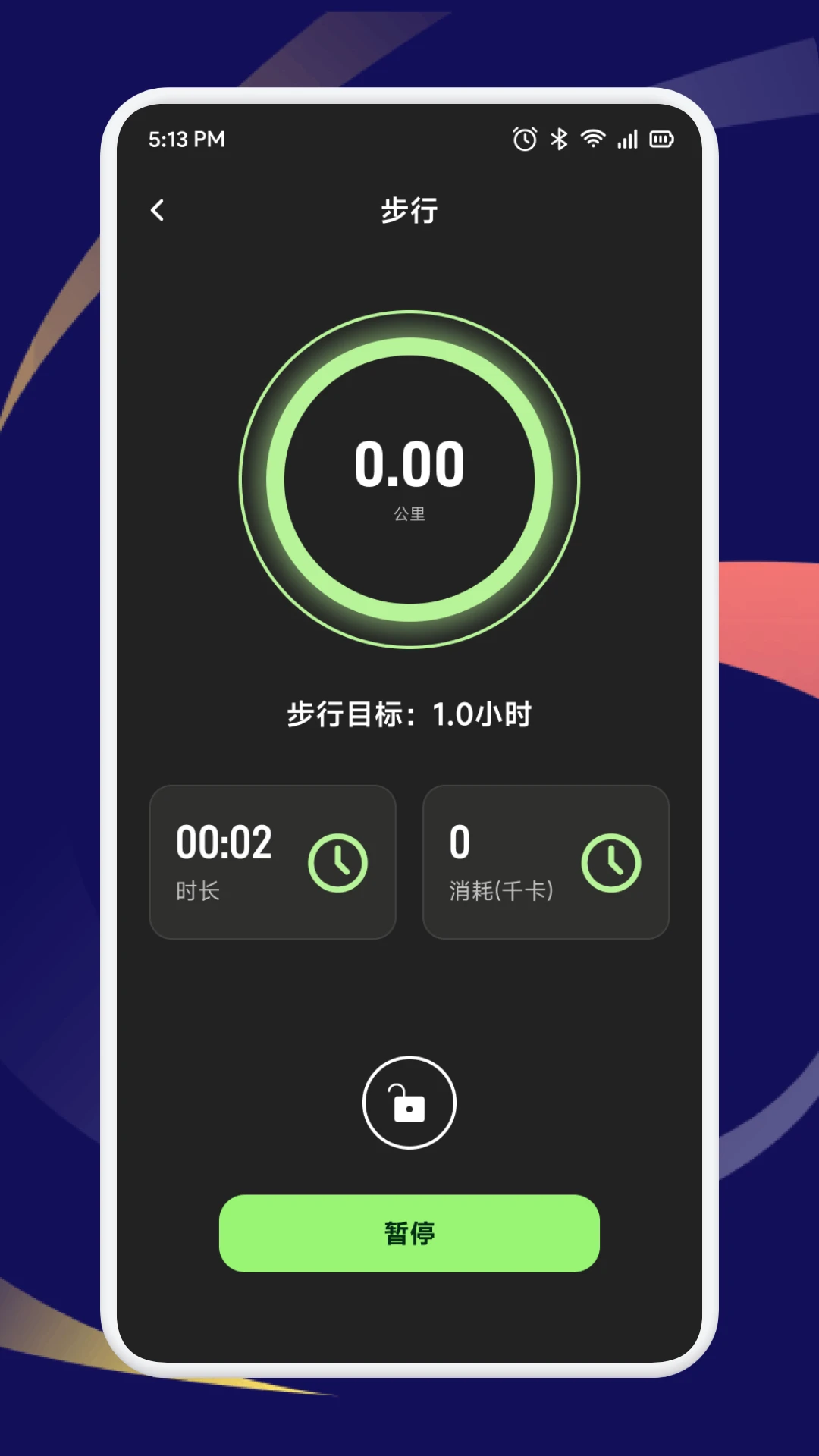 ��ѡ�������������ֻ���v1.3 �ֻ����ͼ1