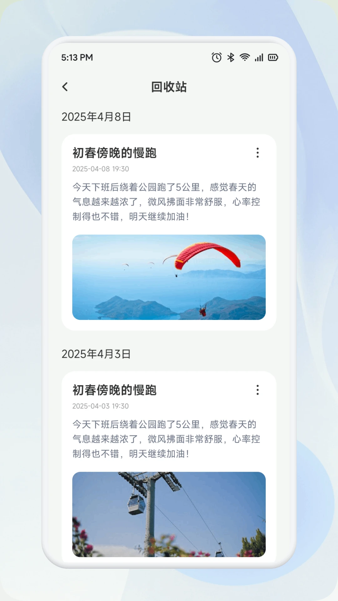 ��ѡ�������������ֻ���v1.3 �ֻ����ͼ2