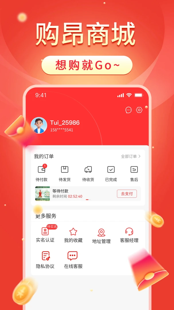 ����2026�ٷ����°汾��ͼ0