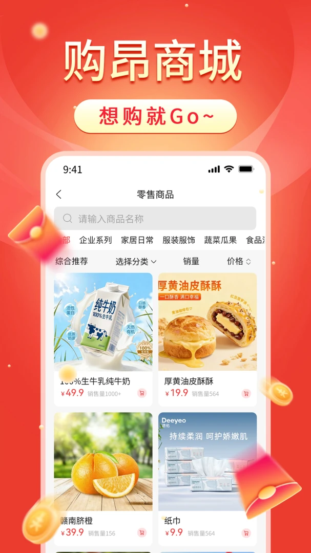 ����2026�ٷ����°汾��ͼ1