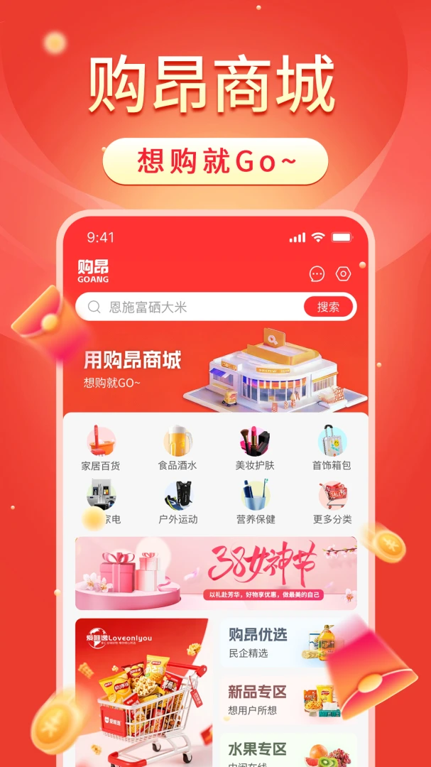 ����2026�ٷ����°汾��ͼ3