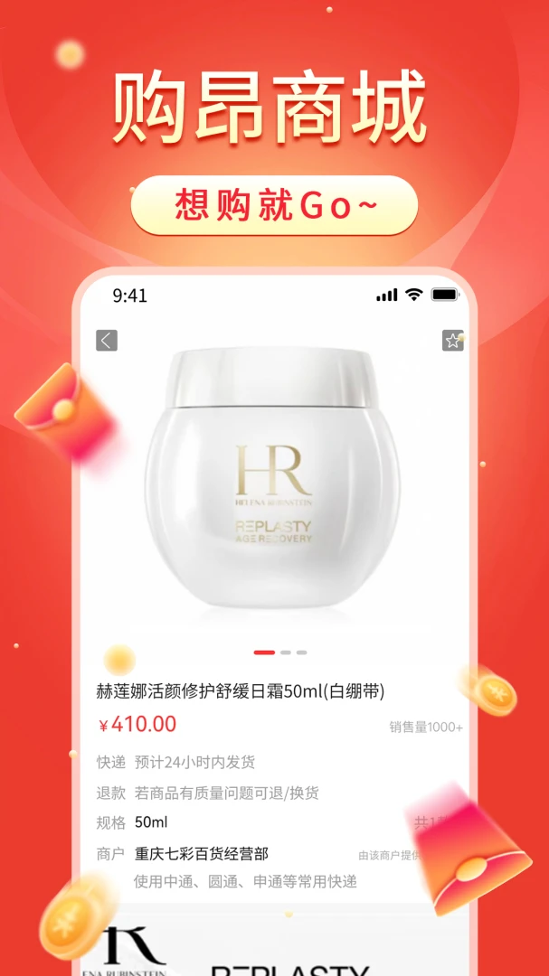 ����2026�ٷ����°汾��ͼ2
