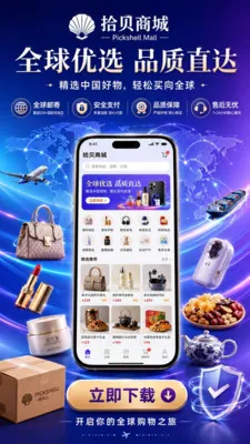 ʰ���̳�2026�ٷ����°汾��ͼ2