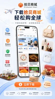 ʰ���̳�2026�ٷ����°汾��ͼ1