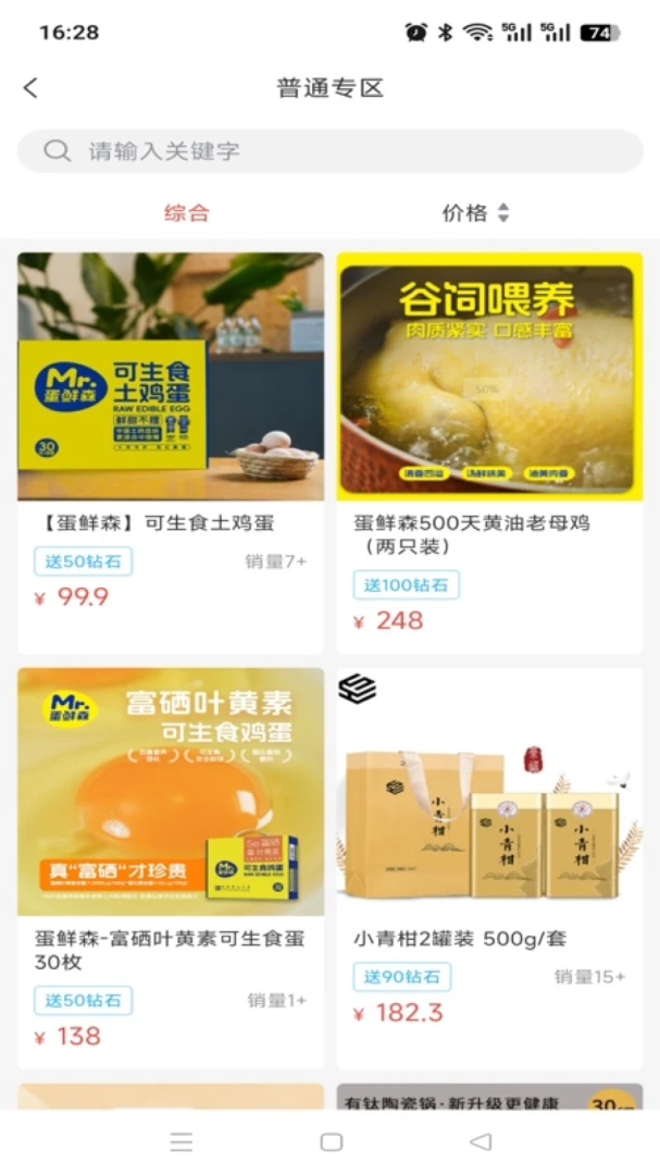 �ƾ�����(�羳����ƽ̨)��ͼ0