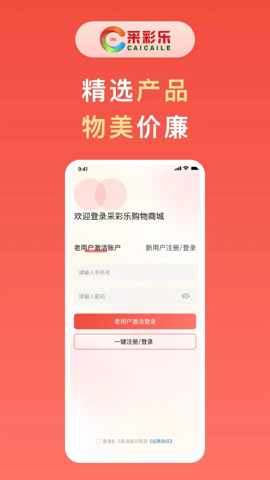 �ɲ������°�׿���ͼ1