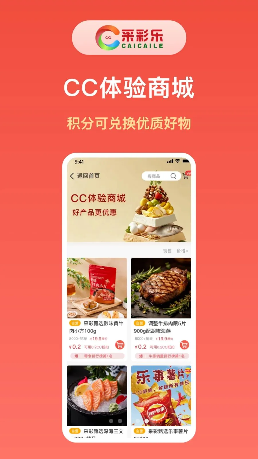 �ɲ������°�׿���ͼ2