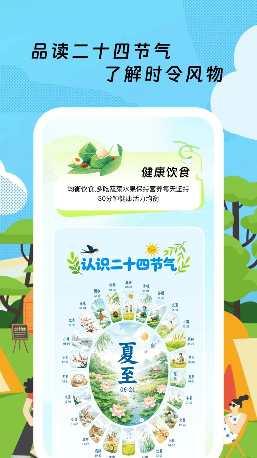 �껪����(�����ѯ����)��ͼ2