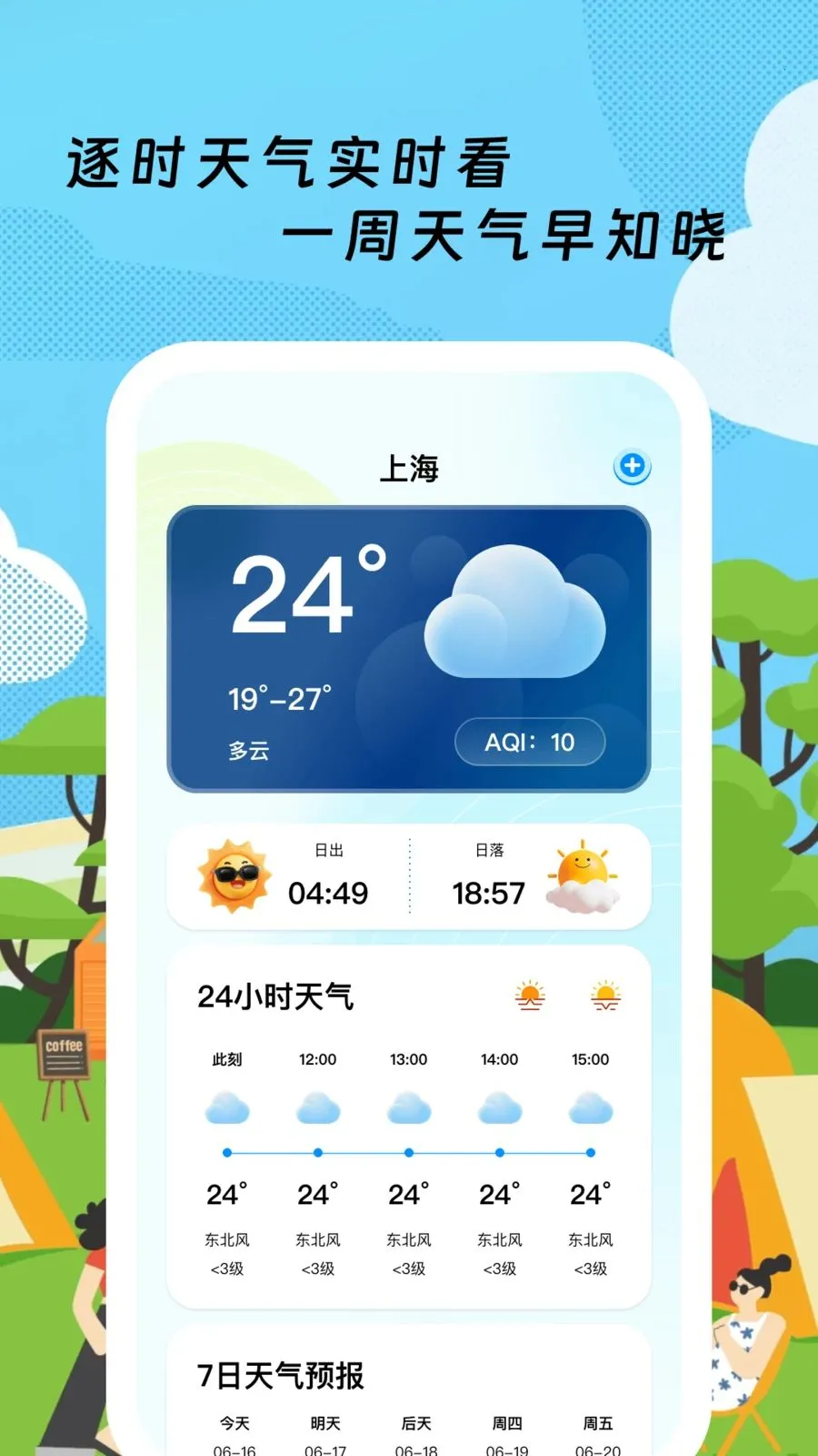 �껪����(�����ѯ����)��ͼ3