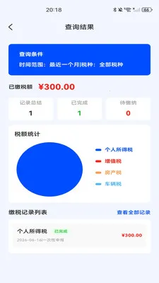 ˰���˰�������°�׿���ͼ1