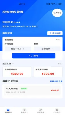 ˰���˰�������°�׿���ͼ2