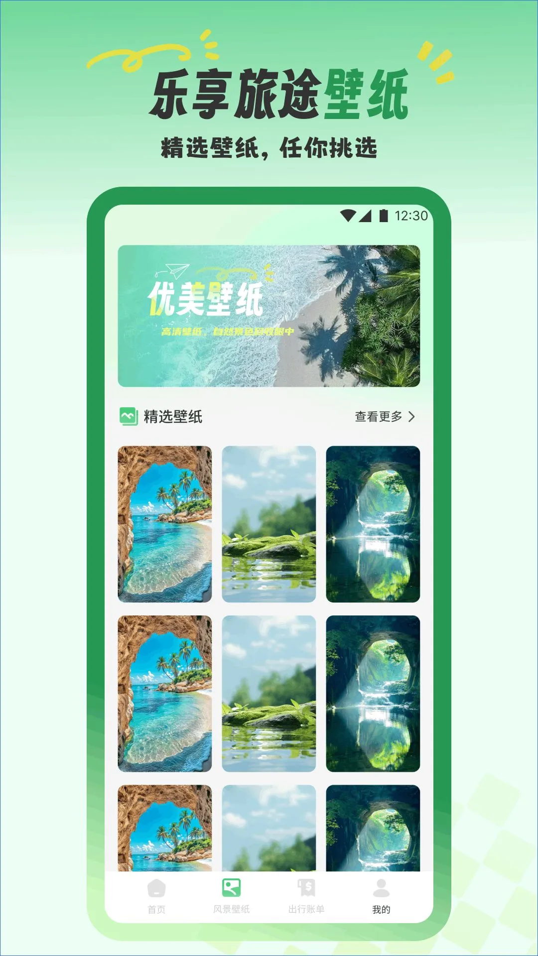 ����ͨ(����һվʽ����)v1.2 ��Ѱ��ͼ3