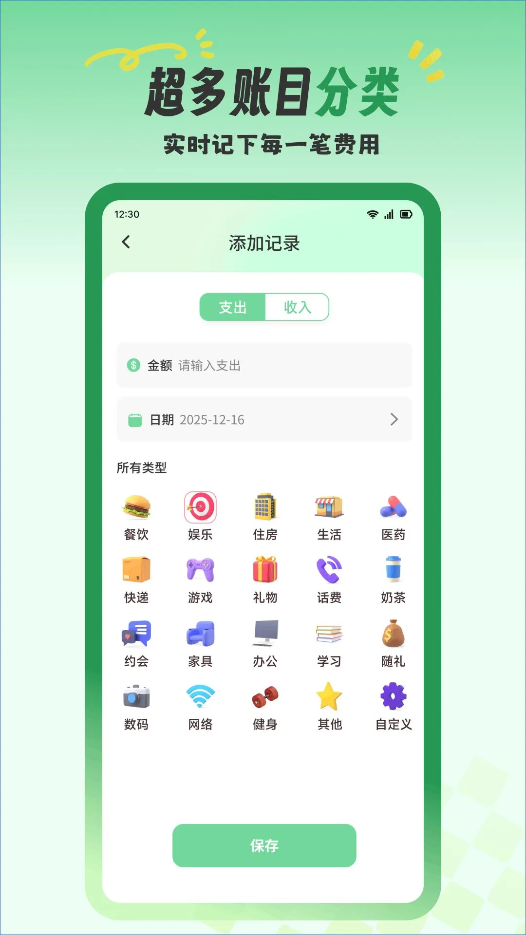 ����ͨ(����һվʽ����)v1.2 ��Ѱ��ͼ1
