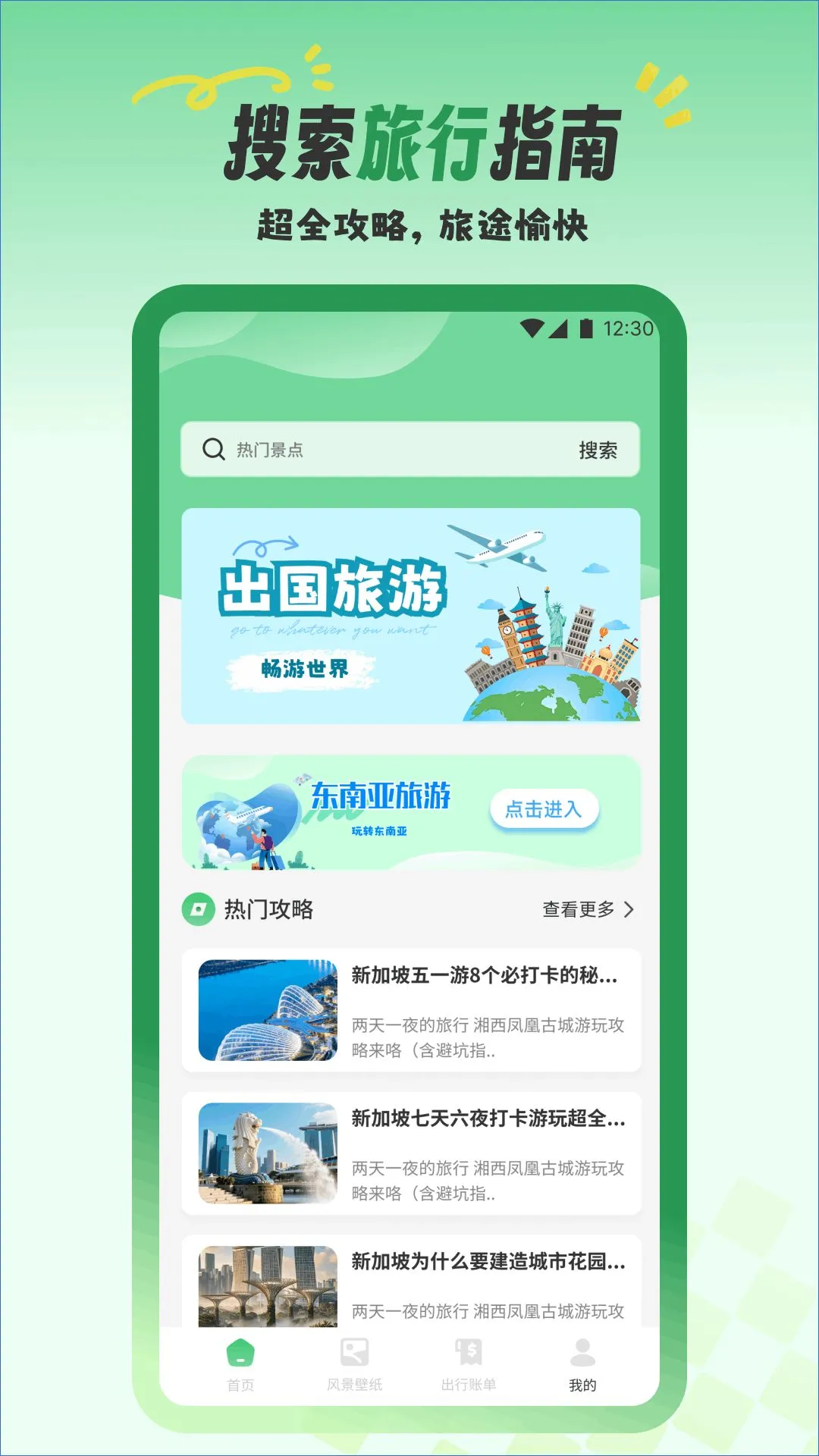 ����ͨ(����һվʽ����)v1.2 ��Ѱ��ͼ0