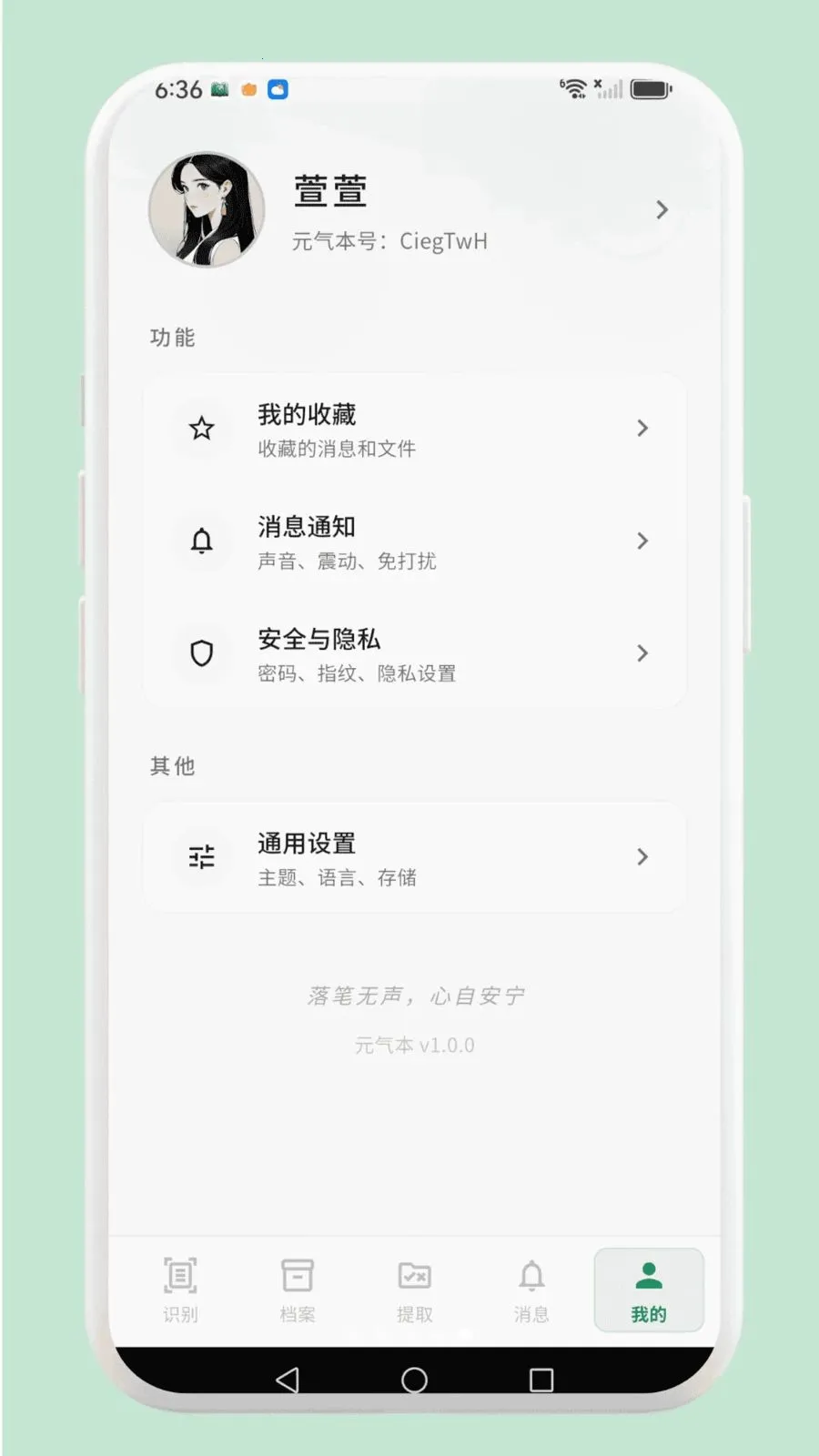 Ԫ���������ֻ���v1.0.0 ��׿���ͼ2