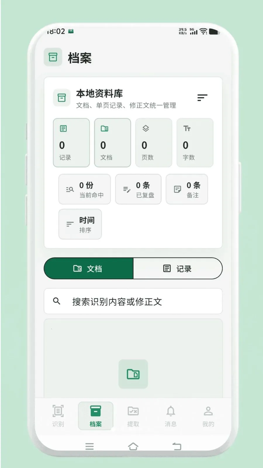 Ԫ���������ֻ���v1.0.0 ��׿���ͼ3