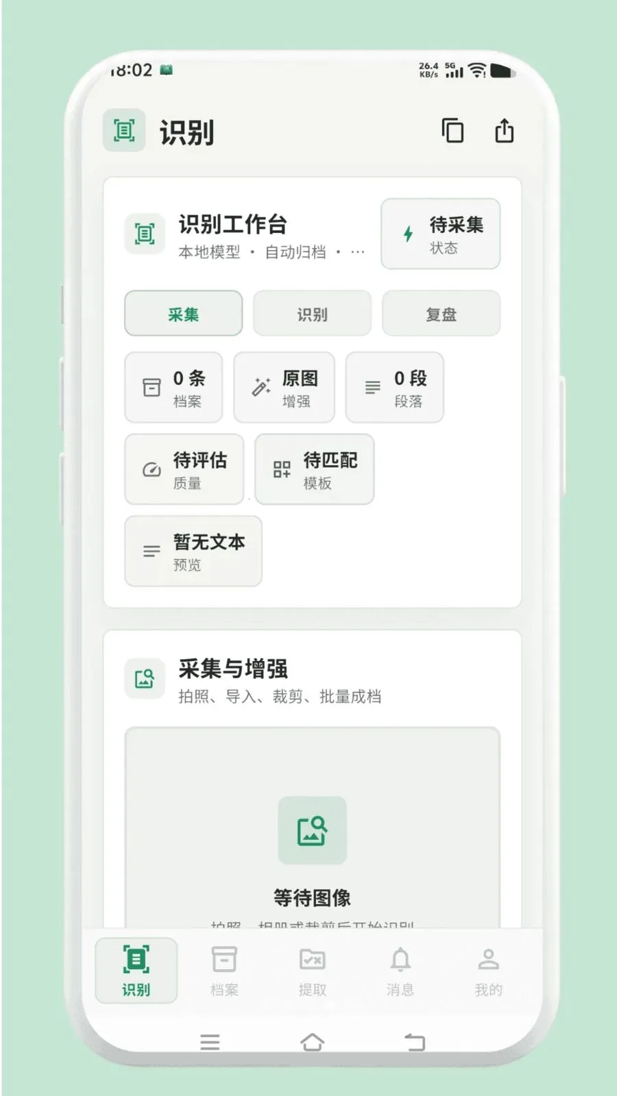 Ԫ���������ֻ���v1.0.0 ��׿���ͼ0