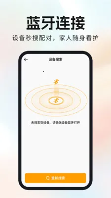 ���ܶ�ͯ�绰�ֱ�2026�ٷ����°汾��ͼ0