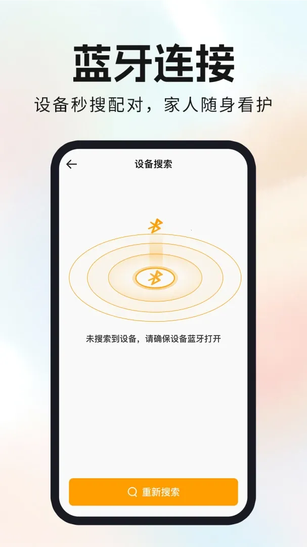 ���ܶ�ͯ�绰�ֱ�2026�ٷ����°汾