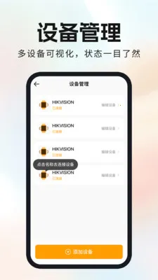 ���ܶ�ͯ�绰�ֱ�2026�ٷ����°汾��ͼ2