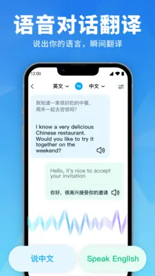 AI����������(���Ʒ���ͨ)v1.0.0 �ֻ����ͼ0