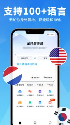 AI����������(���Ʒ���ͨ)v1.0.0 �ֻ����ͼ2