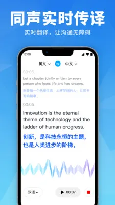 AI����������(���Ʒ���ͨ)v1.0.0 �ֻ����ͼ1