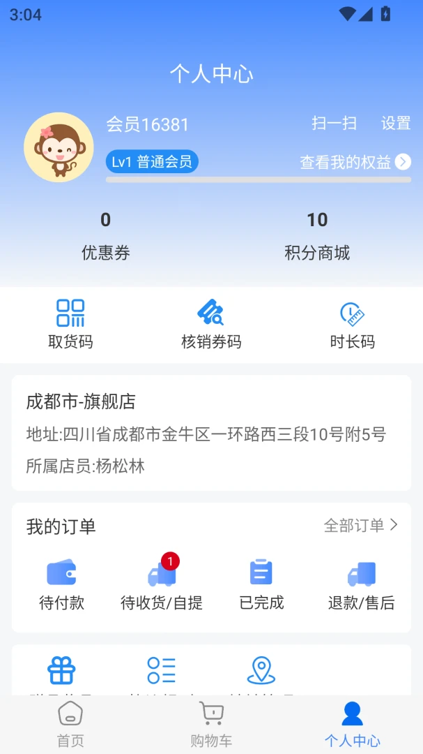 ��С��2026�ٷ����°汾��ͼ1