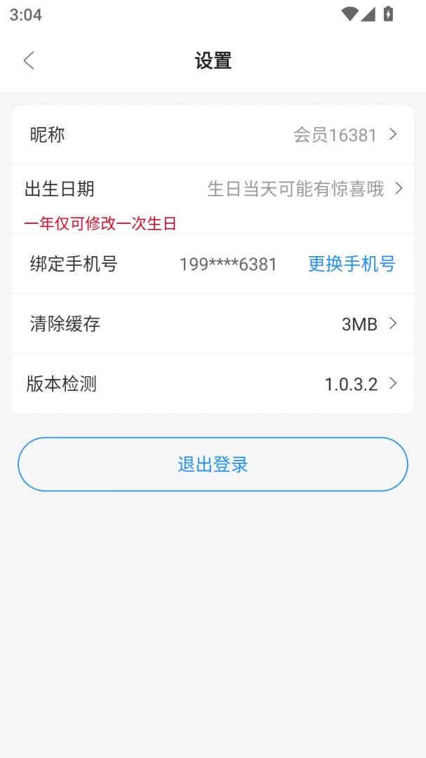 ��С��2026�ٷ����°汾��ͼ2